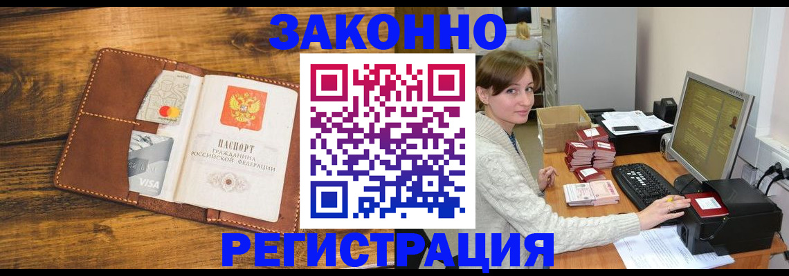 регистрация для дет. сада в Канаше